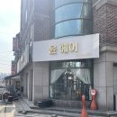 도봉미용실 | 서울 도봉 미용실 | 윤헤어(방학역미용실, 만족후기)