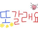 회산백련지 관리사무소 이미지