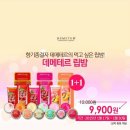 왓슨스1월세일 , 왓슨스 추천제품 (~1/30)