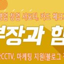 한국정보통신경남지사