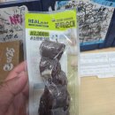 GS25 화성원평점 이미지