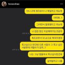 한서희, 정다은에게 폭행 당했다 주장 &#34;목 조르면서..&#34; 이미지