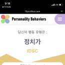 두정셀프