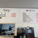 조희선수라간 이미지