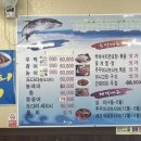 빨간모자횟집