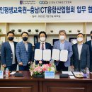 한국산업융합기술협회 이미지
