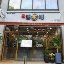 김가네김밥 과천점 네이버블로그