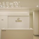 로고스 동물병원 이미지