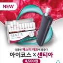 제스티 메가경제