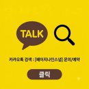 지나인 | 지타워컨벤션 본식스냅,친구들의 축하속에 빛나던 해피웨딩 (식대,보증인원,대관료 정보 낚시x)