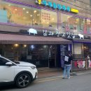 [석계역 고기집 맛집!] 고기가 땡기는 날엔! 김과장 고기집후기~!