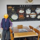 두부마을 이미지