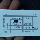 만도카센타 이미지
