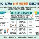 태백시보건소 웹이코노미