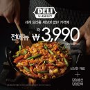 강서로 56길 이미지