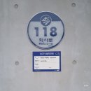 지구를 지키는 저탄소 그린밥상 | 부산기후변화체험교육관 아이랑 실내 무료 어린이체험