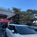 양수리한옥집 | 양수리 아구찜 맛집 추천 아빠 생신에 다녀온 양수리 한옥집 솔직 후기