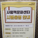 [대구]사월책문화센터,사월역도서관,사월도서관,사월역책방,새로오픈한 사월동 도서관 이용후기