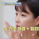 뷰티레코드