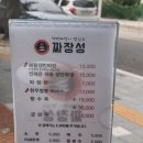 짜장성 이미지