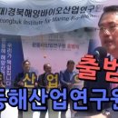 재단법인경북바이오산업연구원