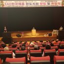 완도문화예술의전당 이미지