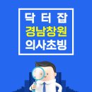 김가정의학과의원 이미지