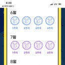또복이 이미지