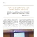 라인테크이엔지 이미지