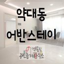 약대공원 이미지