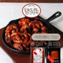 쭈꾸미꾸미 이미지