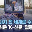 도쿄앤이탈리아돈가스 이미지