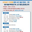 청라와마트 이미지