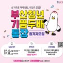기쁨두배 이미지
