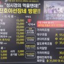 화진호 이미지