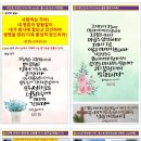 단물쓴물 이미지
