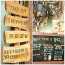 단골카페
