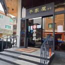 분당수내2-D-3 이미지