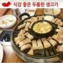 돈우네 이미지