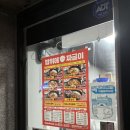 배달삼겹양만이 - 북구 연양로40번길 2 | 배달삼겹양만이