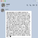 군산간호대 | 수강 후기-1개월 수강후 960점(군산 간호대)
