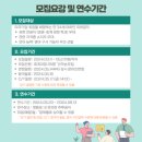 국제경영원 이미지