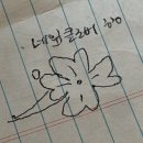 원두댕댕이 | [진주 가좌동] 댕댕이와 함께 쉬어가기 좋은 카페, 로우로우🐶🐾