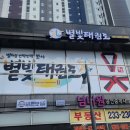 별빛태권도 이미지