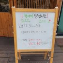 형아네식당 이미지