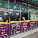 큐사랑관설점 네이버블로그
