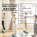 폼테라피 이미지