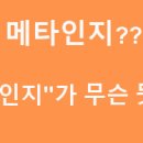 크리스터디