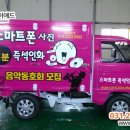 와유포토 이미지