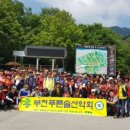 천둥산 이미지